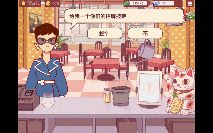 可口的披萨美味的披萨正版