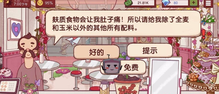 可口的披萨美味的披萨正版