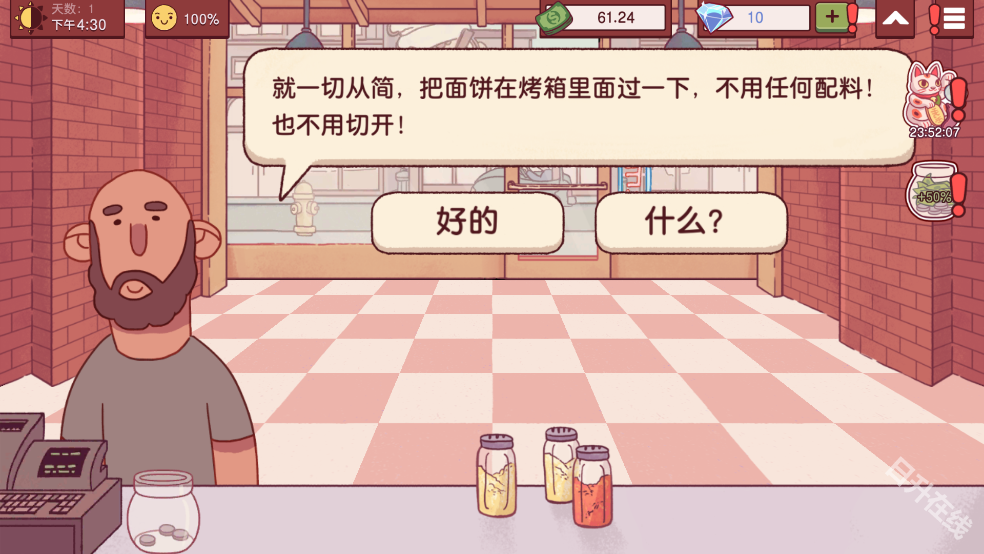 可口的披萨美味的披萨正版