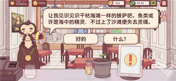 可口的披萨美味的披萨正版