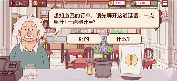 可口的披萨美味的披萨正版