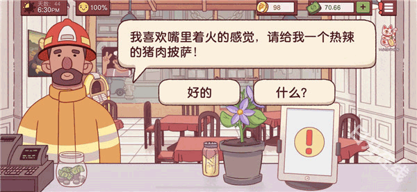 可口的披萨美味的披萨正版