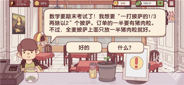 可口的披萨美味的披萨正版