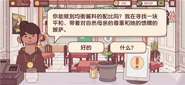 可口的披萨美味的披萨正版