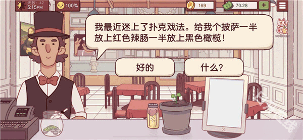 可口的披萨美味的披萨正版