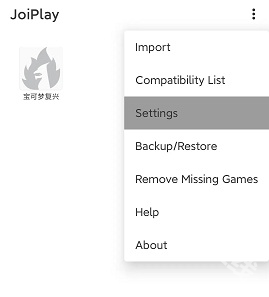 joi模拟器