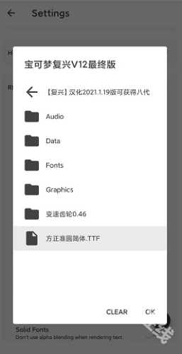 joi模拟器