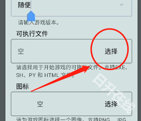 joi模拟器
