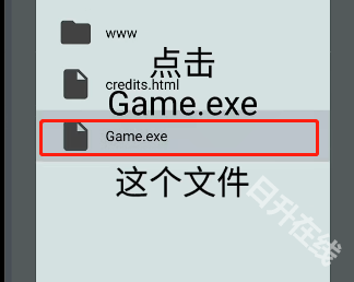 joi模拟器