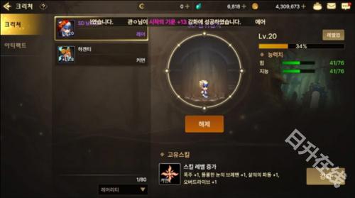 地下城与勇士M