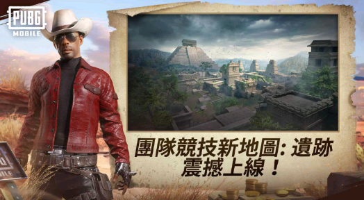 PUBG低配版