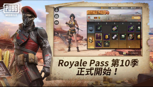 PUBG低配版