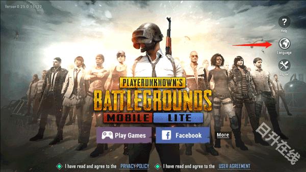 PUBG低配版
