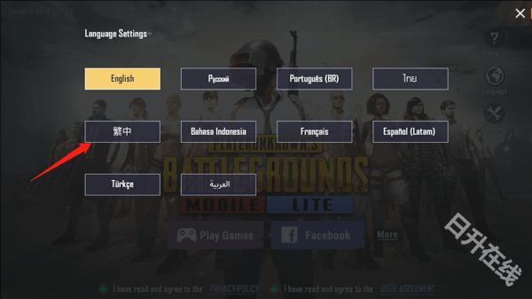 PUBG低配版