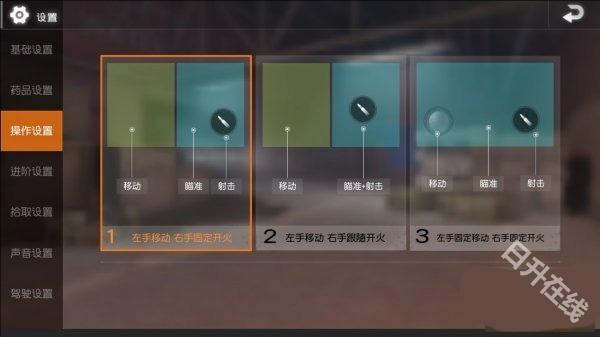 PUBG低配版