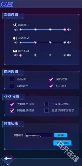 傲娇壁纸