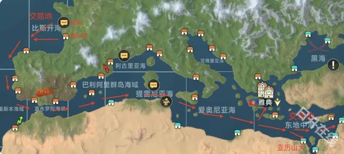 大航海时代传说