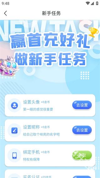 52玩手游盒子