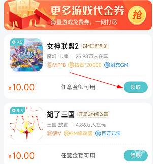 52玩手游盒子