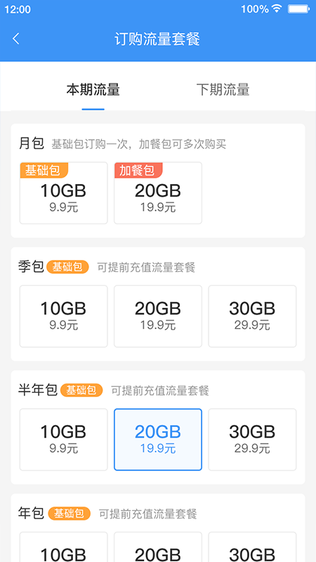 逐梦云