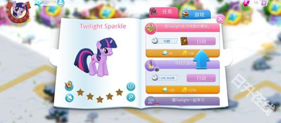 My Little Pony