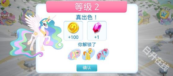 My Little Pony