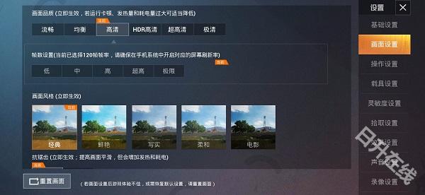 pubgtoolPro