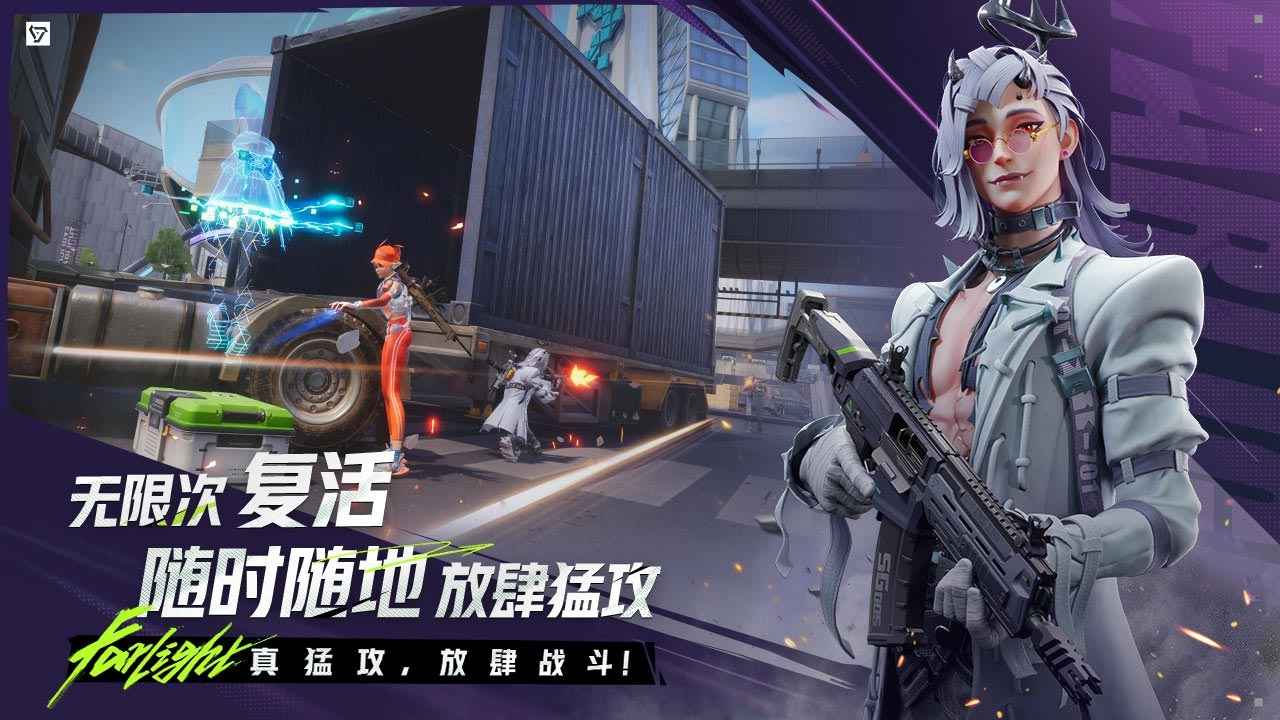 远光84官方版