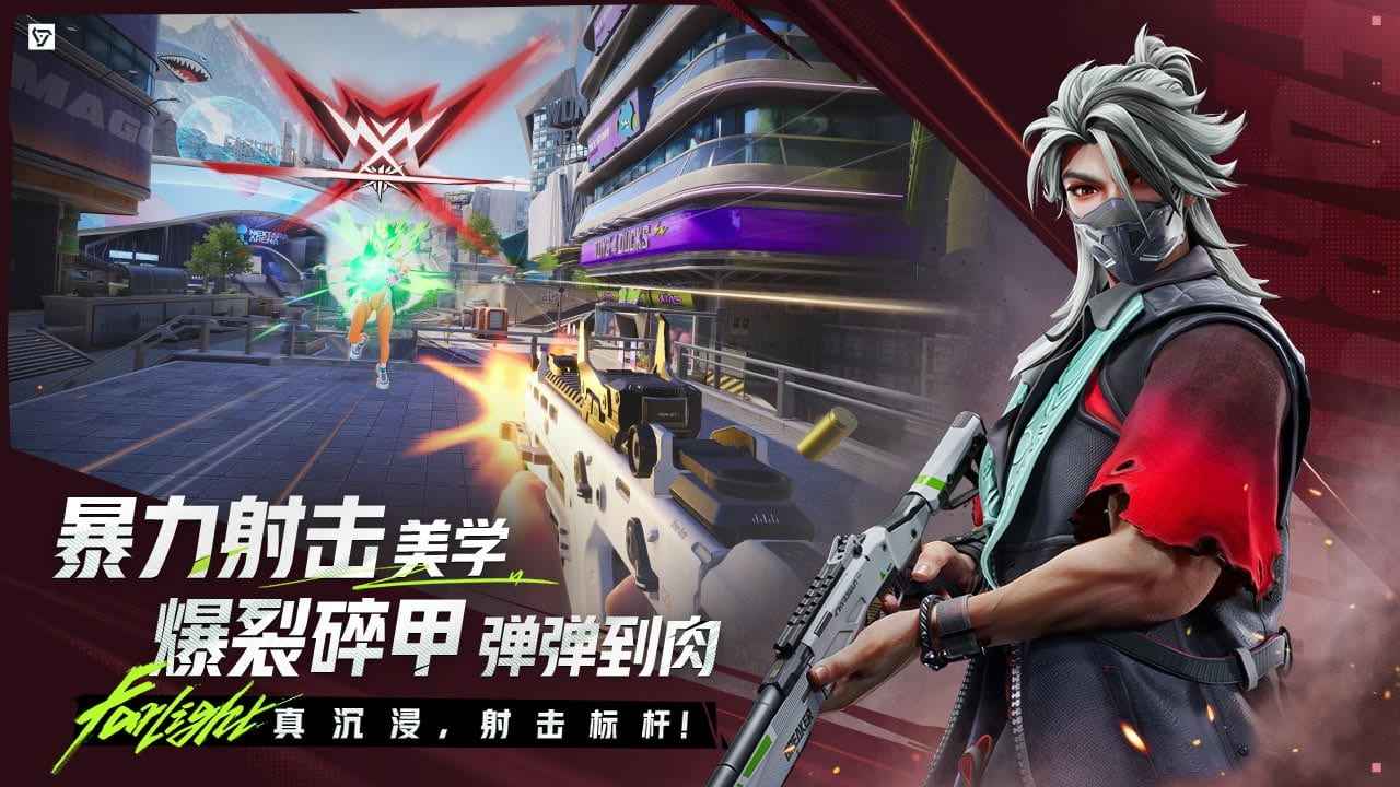 远光84官方版