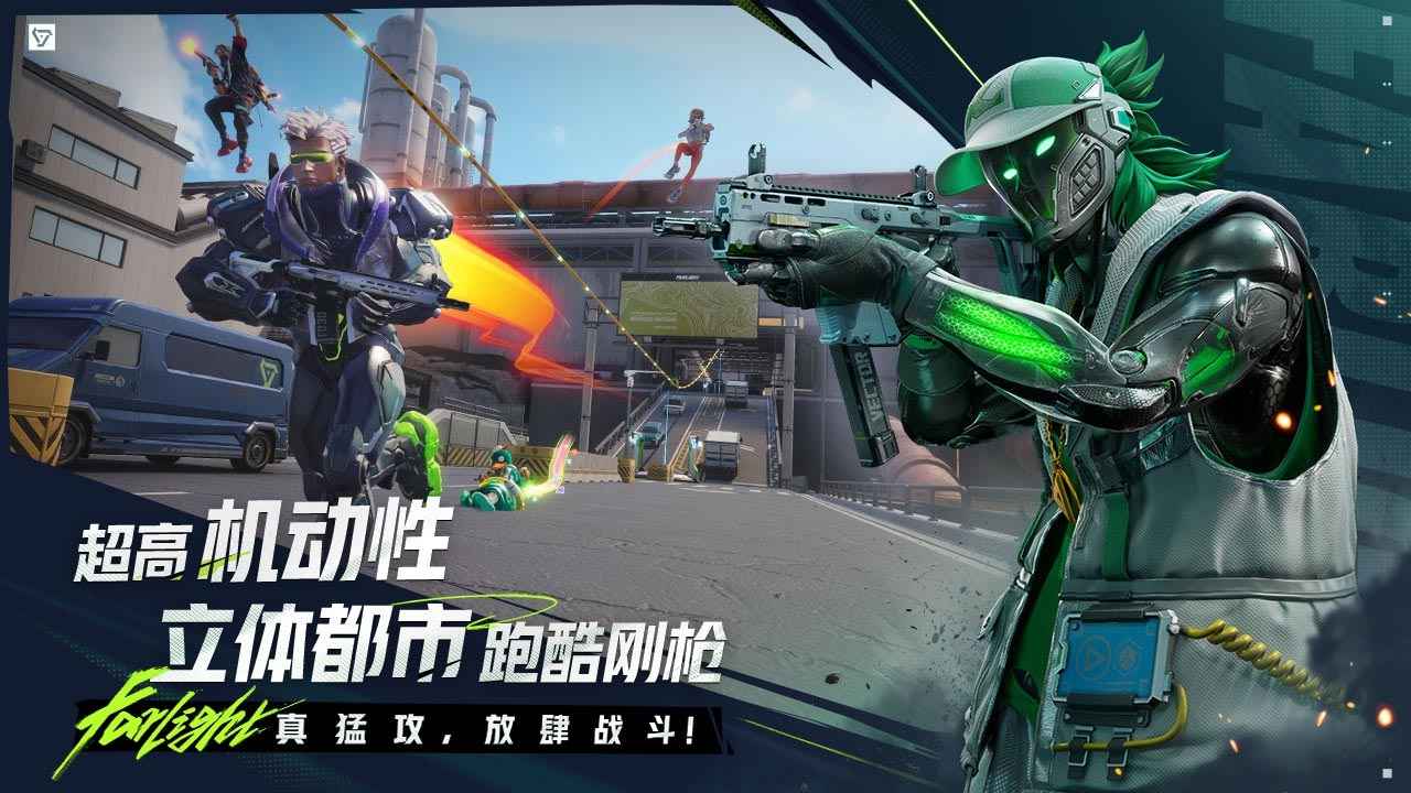 远光84官方版