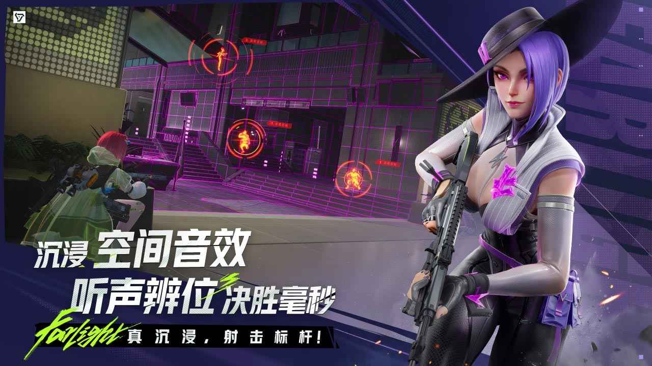 远光84官方版