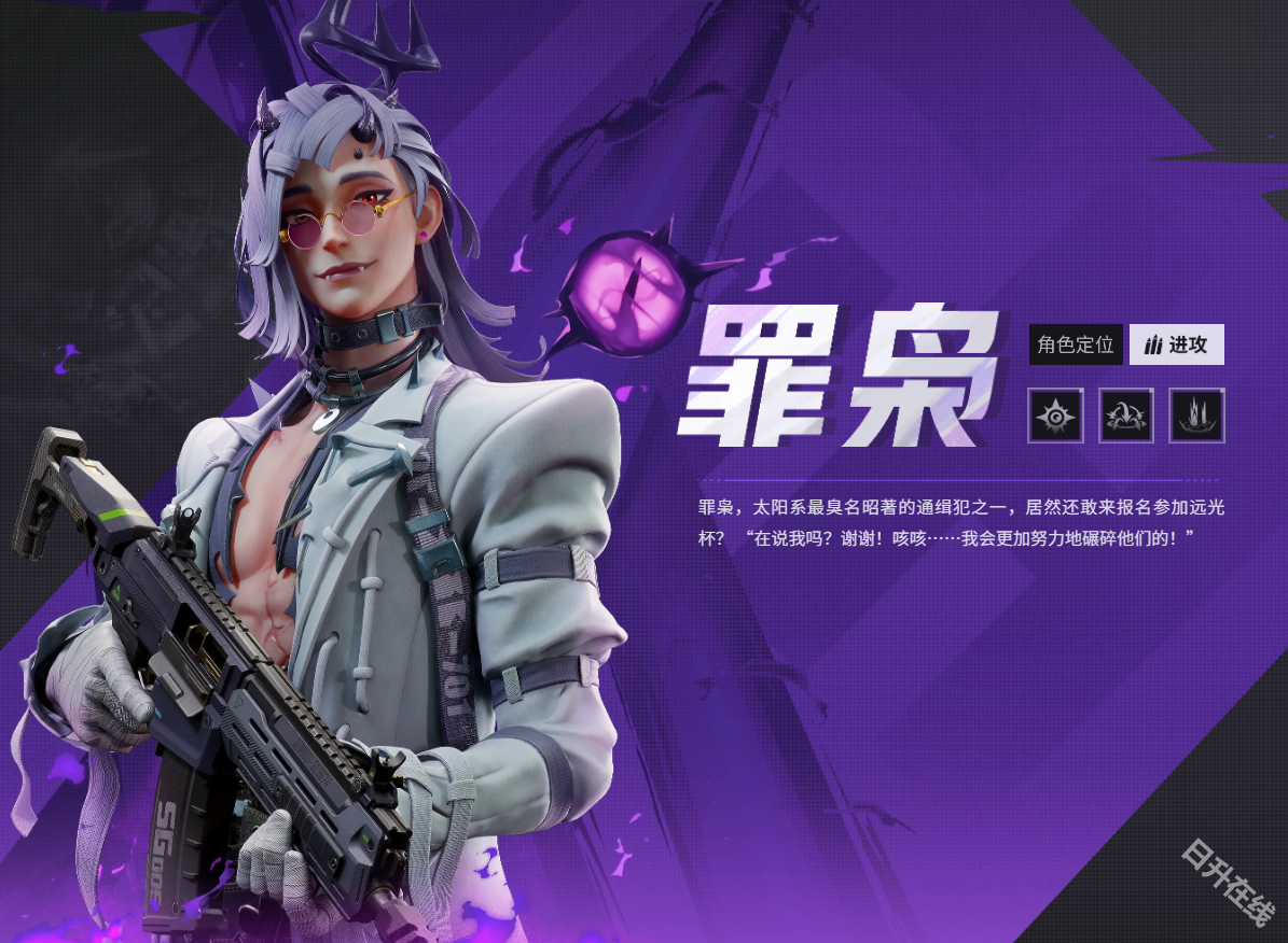 远光84官方版