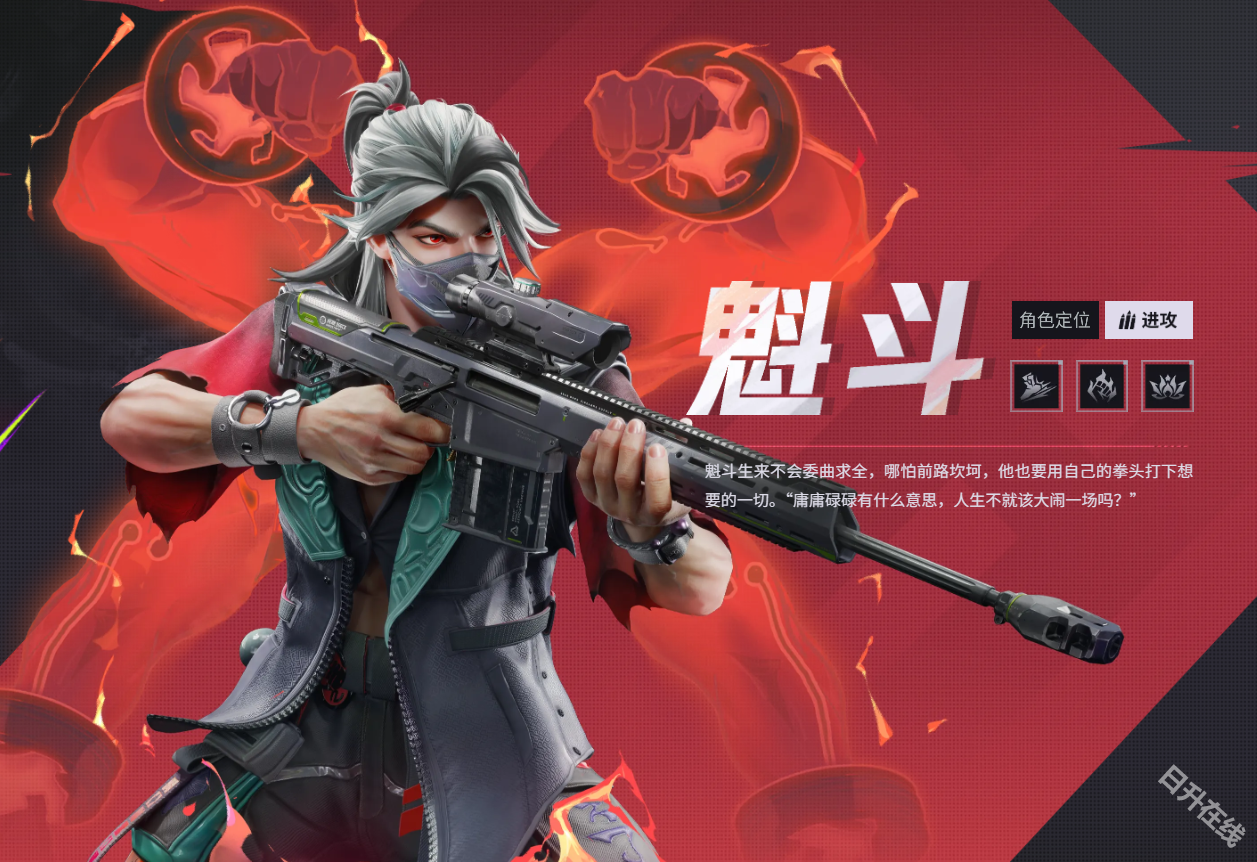 远光84官方版
