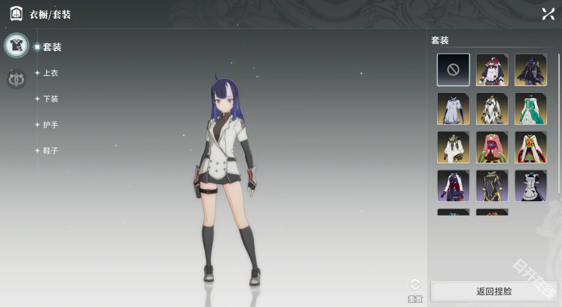 星痕共鸣安卓版