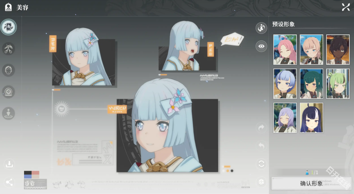 星痕共鸣安卓版