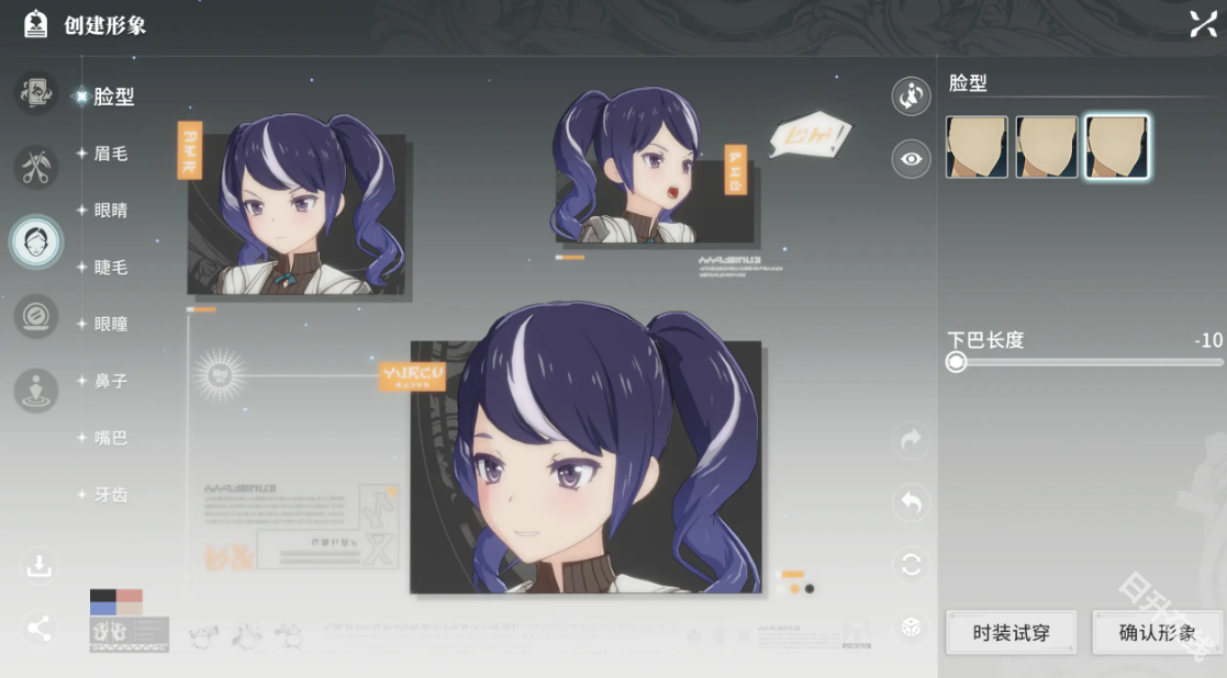 星痕共鸣安卓版