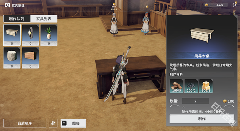 星痕共鸣安卓版