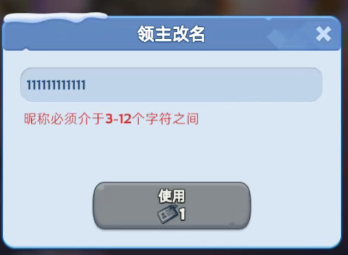 无尽冬日国战ab盟玩法及破解方法详解