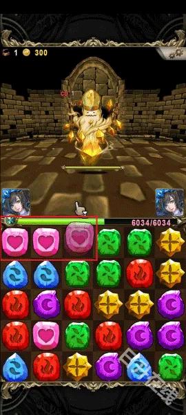 神魔之塔