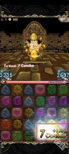 神魔之塔