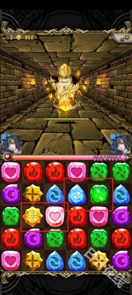 神魔之塔
