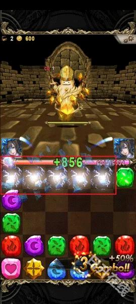 神魔之塔