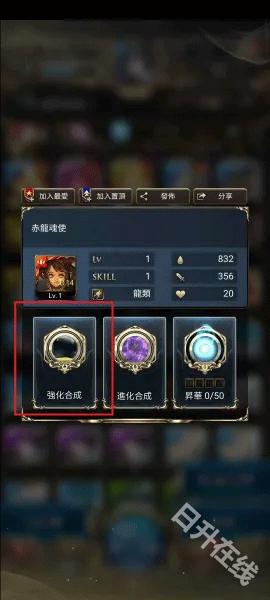 神魔之塔