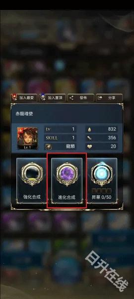 神魔之塔