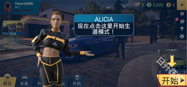 多人停车大师2汉化版