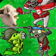 PVZ指导版