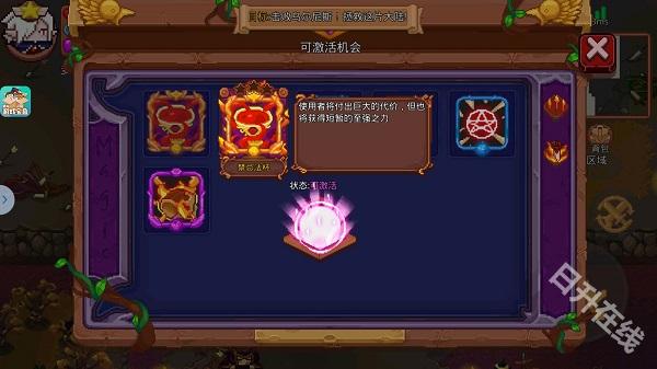 见习猎魔团