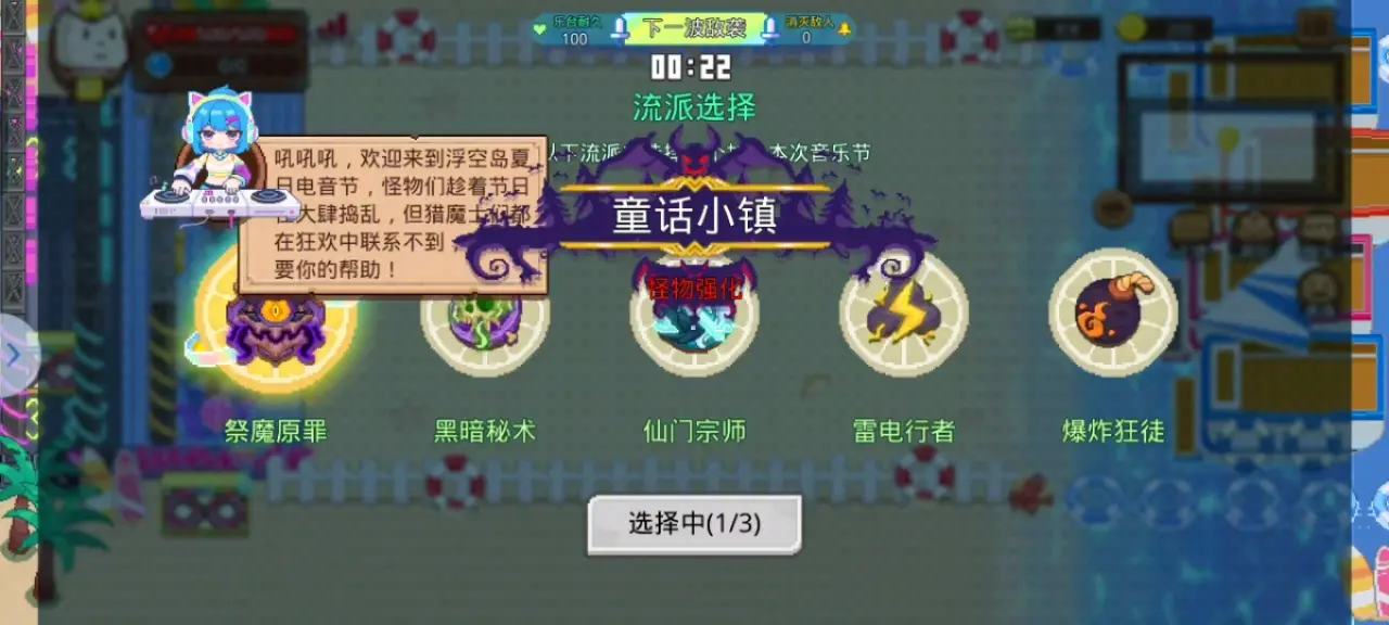 见习猎魔团