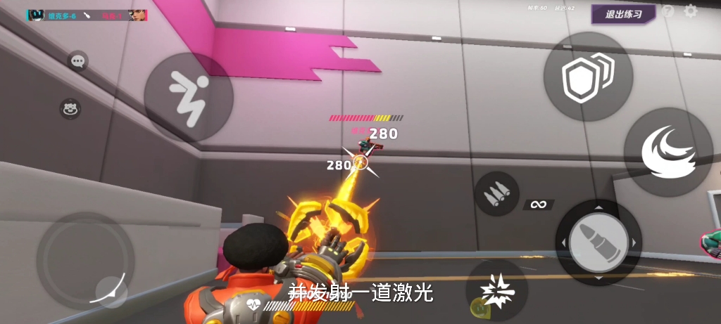 火力苏打