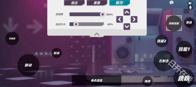 火力苏打